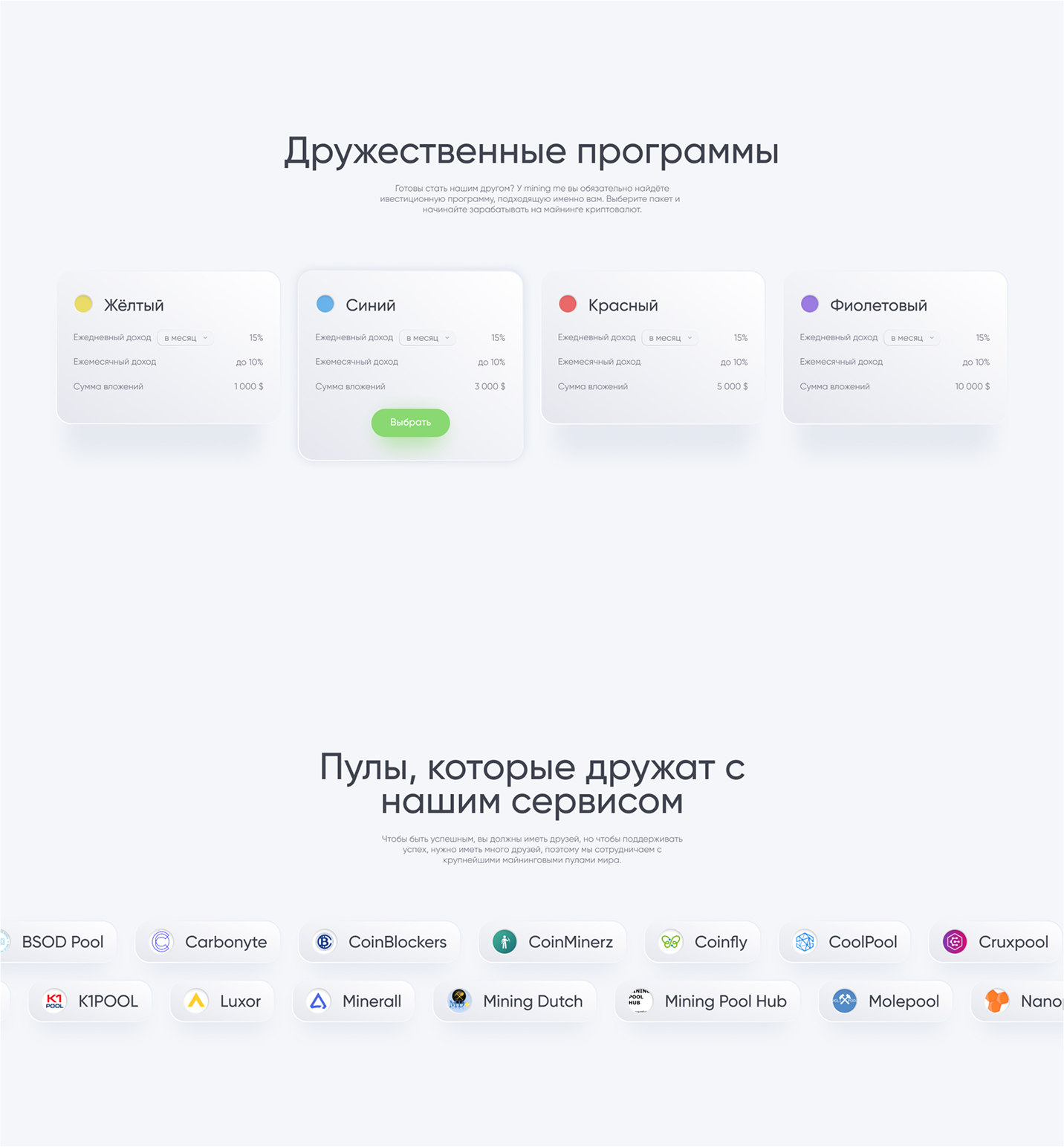 Главная страница сайта Mining me