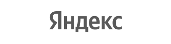 Яндекс